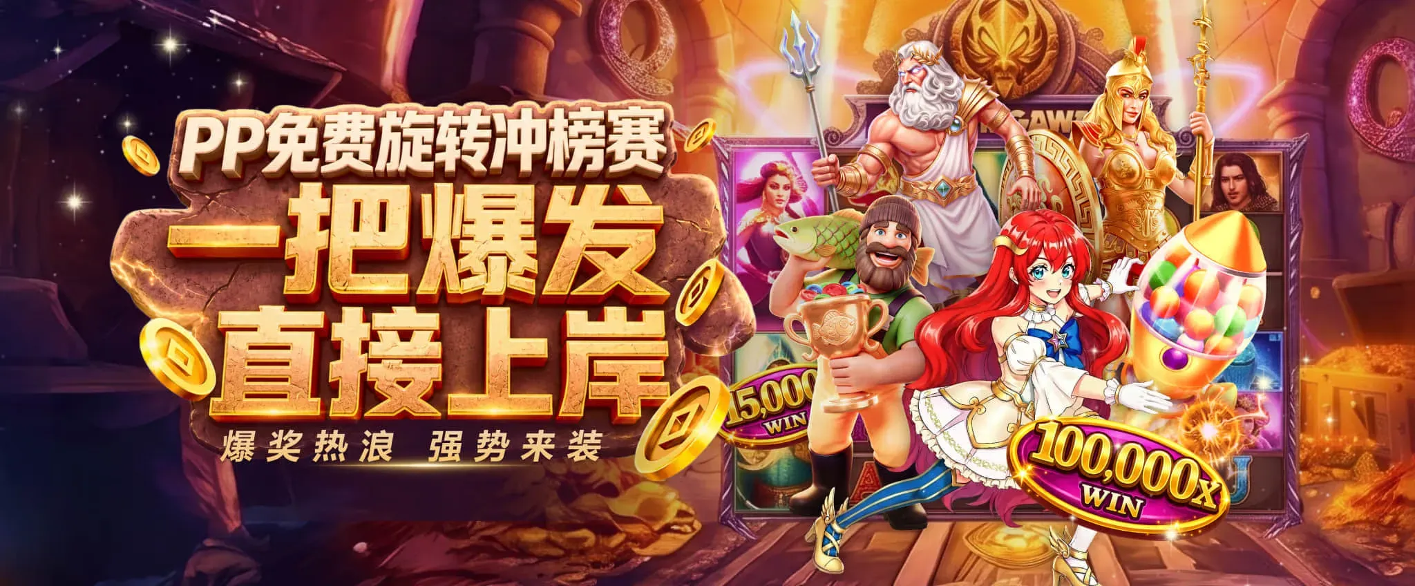 九游会品牌焦点一