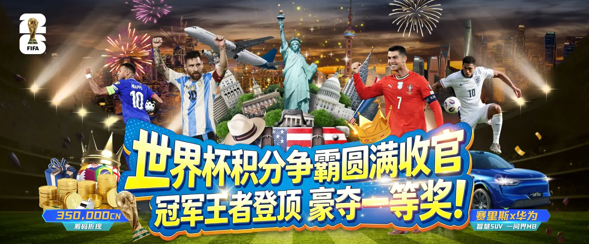 九游会品牌焦点三